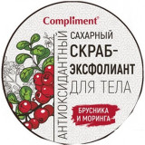 Compliment скраб-эксфолиант для тела антиоксидантный сахарный 150мл брусника/моринга